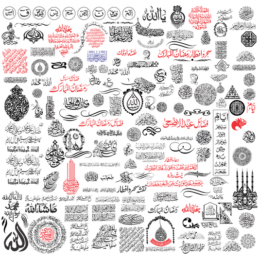 100+ Arabic Calligraphy Designs – Islamic Art Mega Bundle