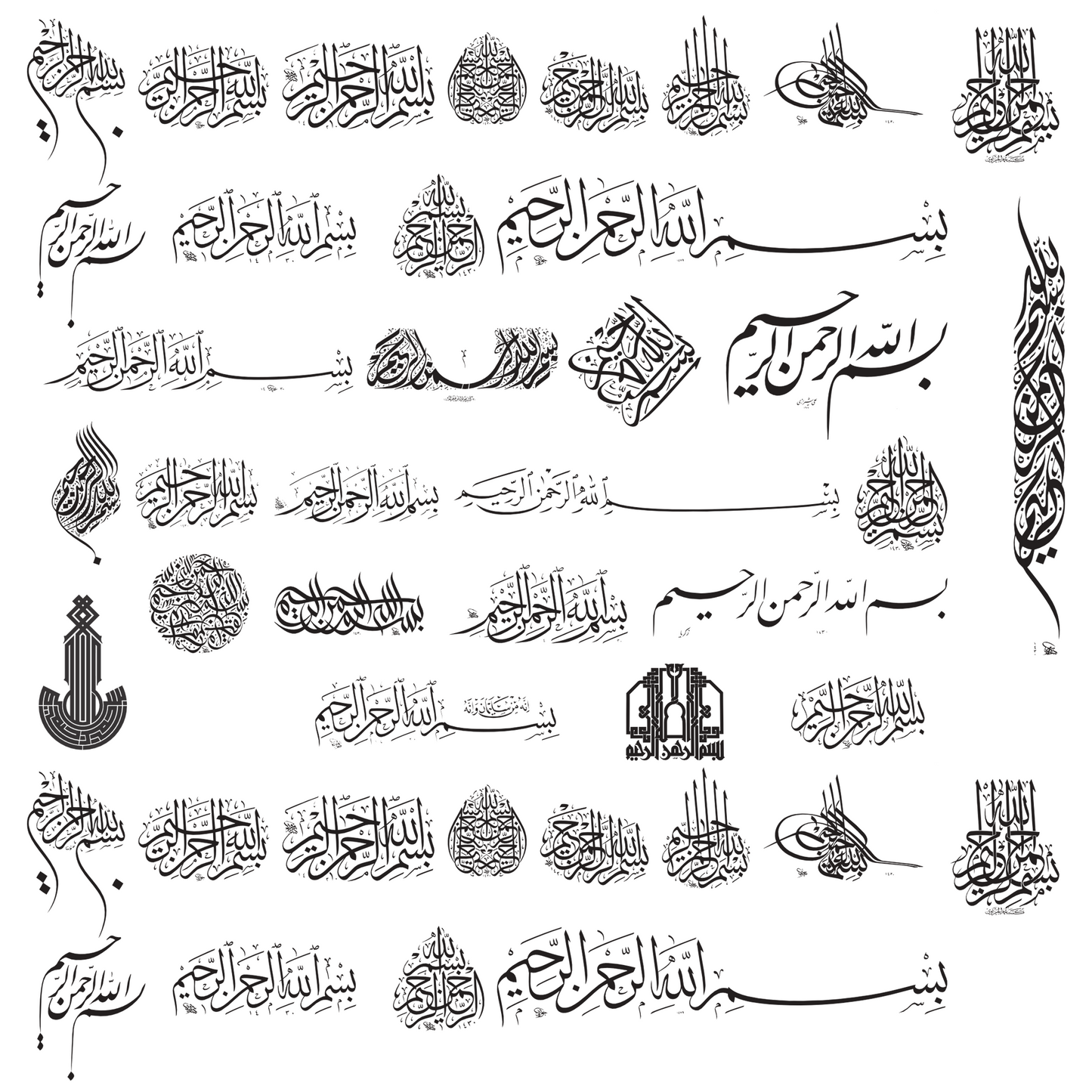 100+ Arabic Calligraphy Designs – Islamic Art Mega Bundle Vol.2