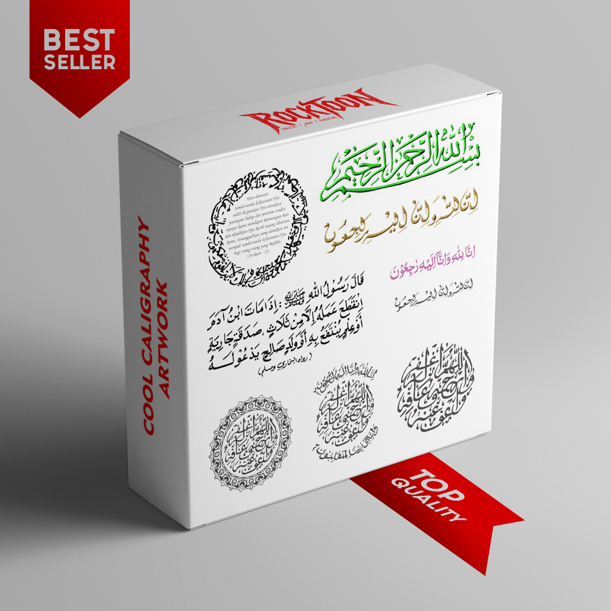 Islamic Calligraphy Ayat Bundle – Elegant Arabic Script Designs