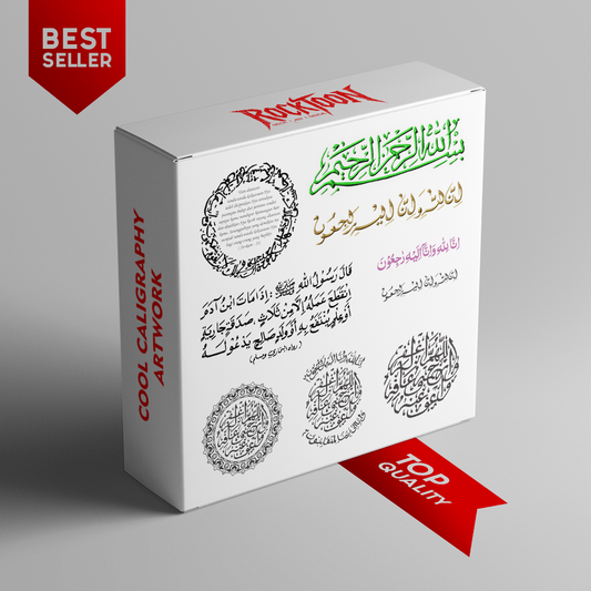 Islamic Calligraphy Ayat Bundle – Elegant Arabic Script Designs