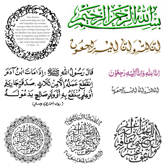 Islamic Calligraphy Ayat Bundle – Elegant Arabic Script Designs