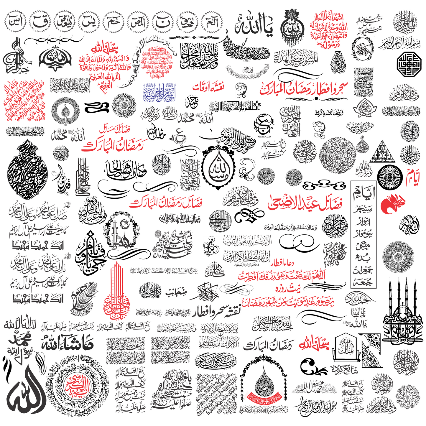 100+ Arabic Calligraphy Designs – Islamic Art Mega Bundle