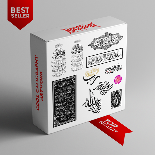 Islamic Calligraphy Ayat Bundle – Elegant Arabic Script Designs Vol.2