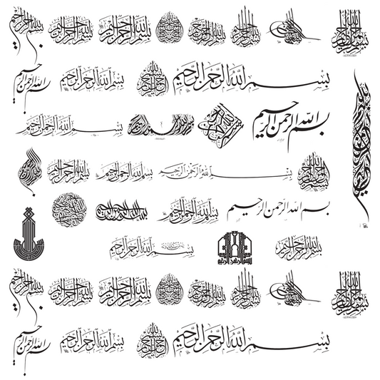 100+ Arabic Calligraphy Designs – Islamic Art Mega Bundle Vol.2